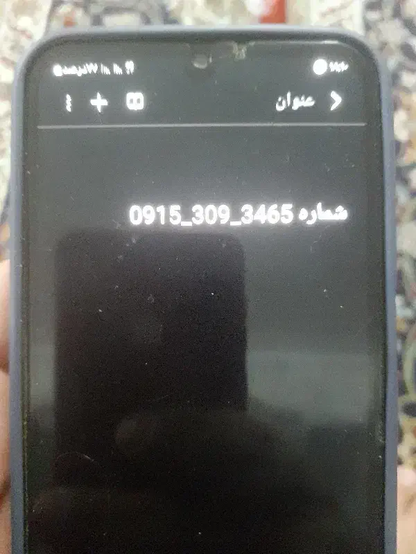 سیم کارت همراه اول 09153093465|سیمکارت|مشهد, کوشش|دیوار