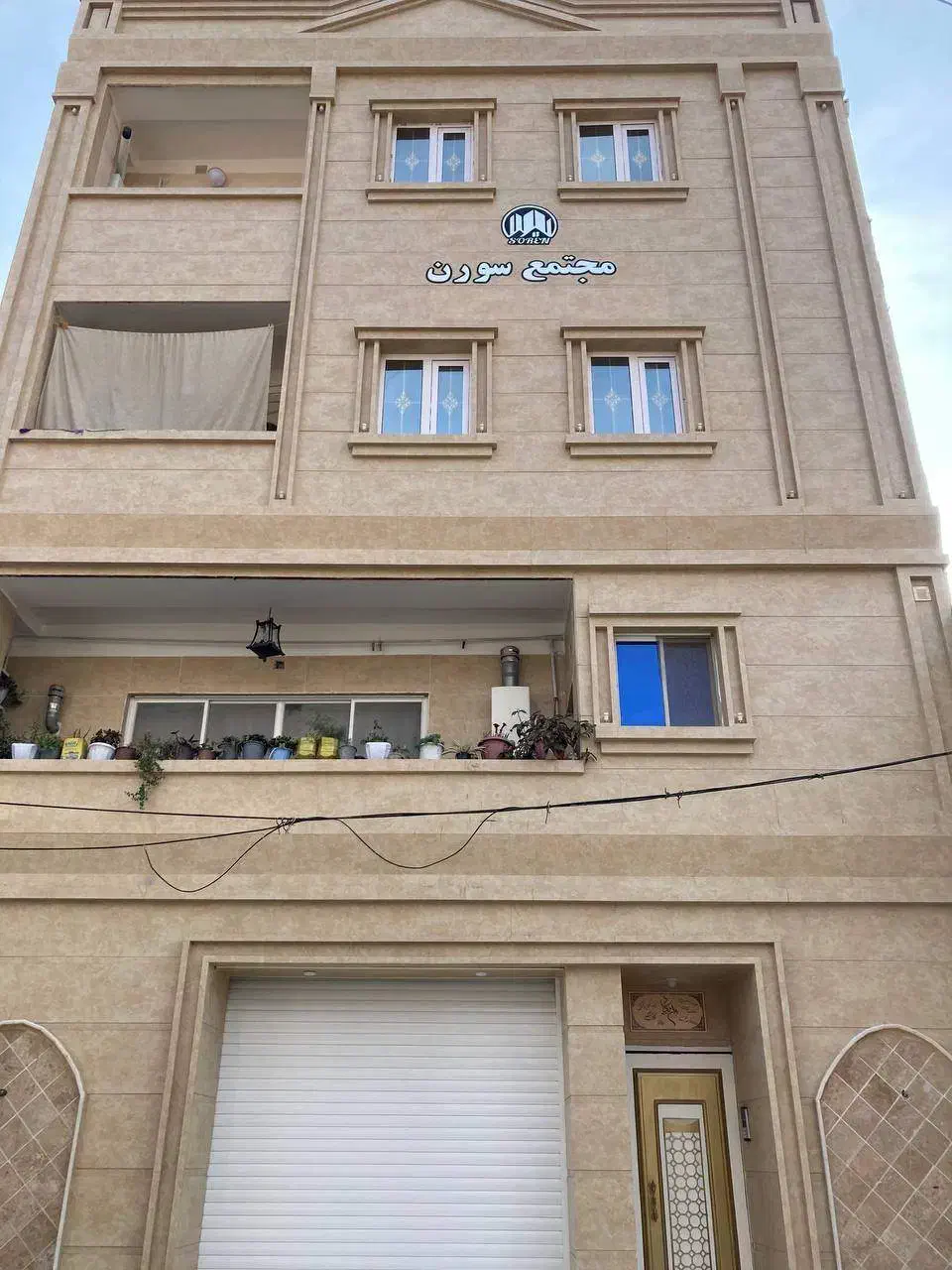 فروش آپارتمان 91 متری مرکز شهر|فروش آپارتمان|بندر گز, |دیوار