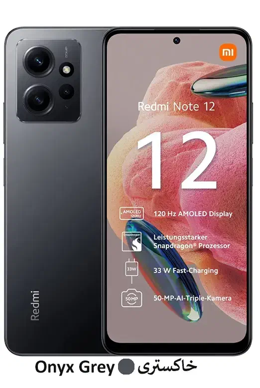 شیائومی Redmi note 12|موبایل|یزد, |دیوار