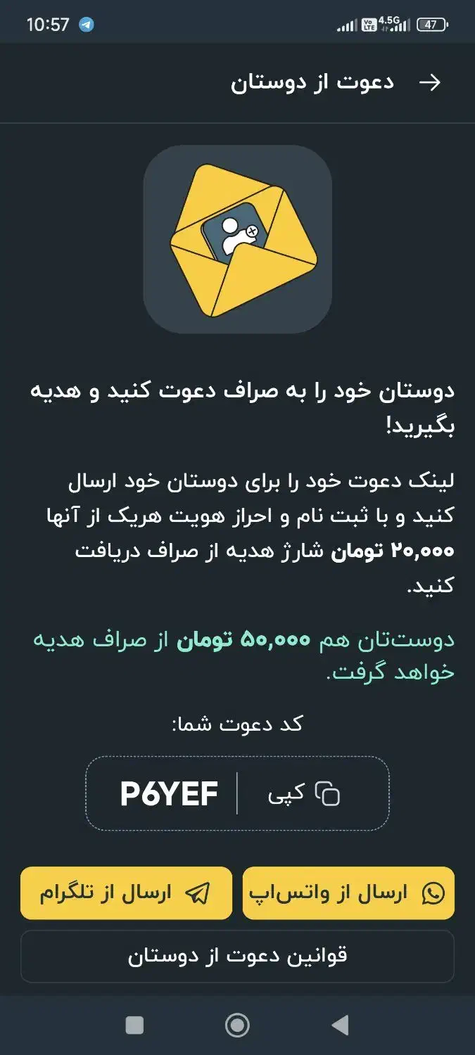 ارز دیجیتال|فعالیت داوطلبانه|تهران, جوانمردان (اندیشه)|دیوار