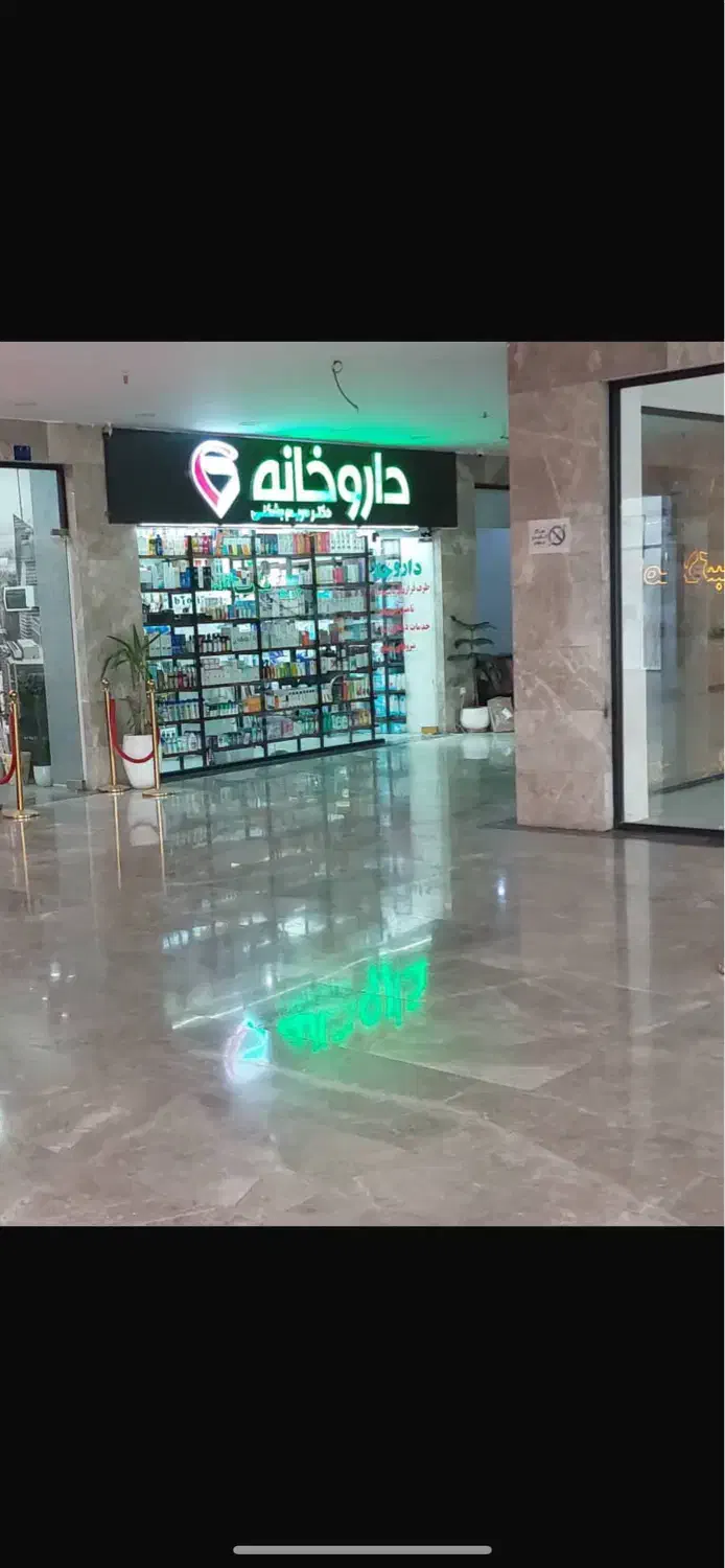 مغازه فاز ۱۱ پردیس|فروش مغازه و غرفه|پردیس, فاز ۱۱|دیوار