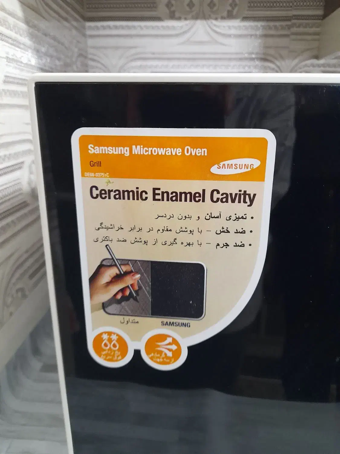 فروش ماکروفر سالم وتمیز مدل سامسونگ|اجاق گاز و لوازم برقی پختوپز|آمل, |دیوار