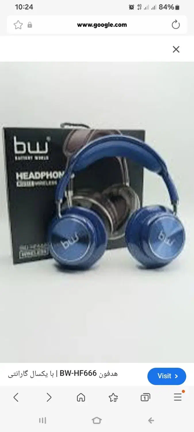 هدفون بلوثوثی|لوازم جانبی موبایل و تبلت|رشت, پیرکلاچای|دیوار