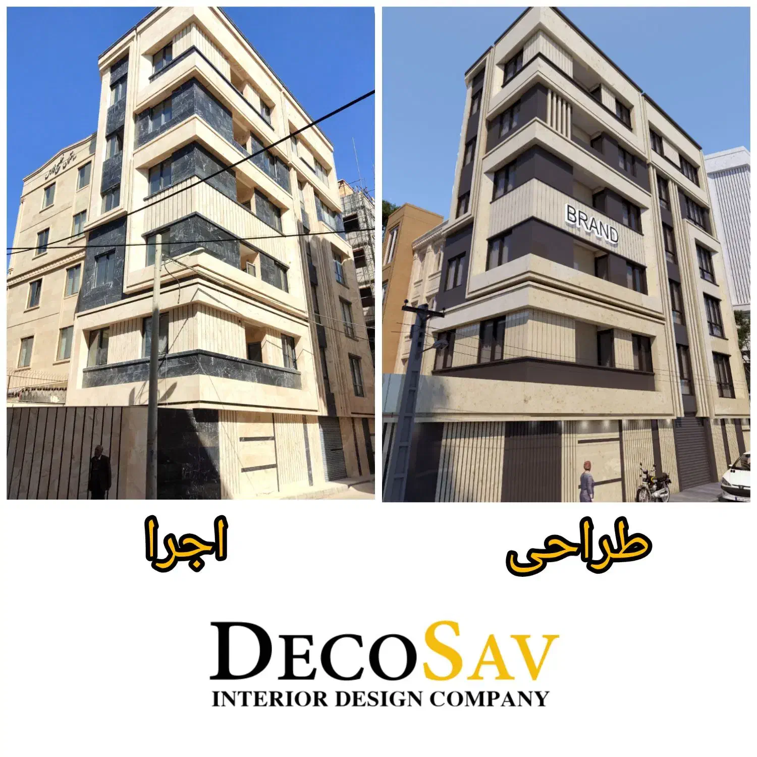 طراحی تخصصی نما ، پلان معماری ،دکوراسیون داخلی|خدمات پیشه و مهارت|مشهد, تربیت (صدف)|دیوار