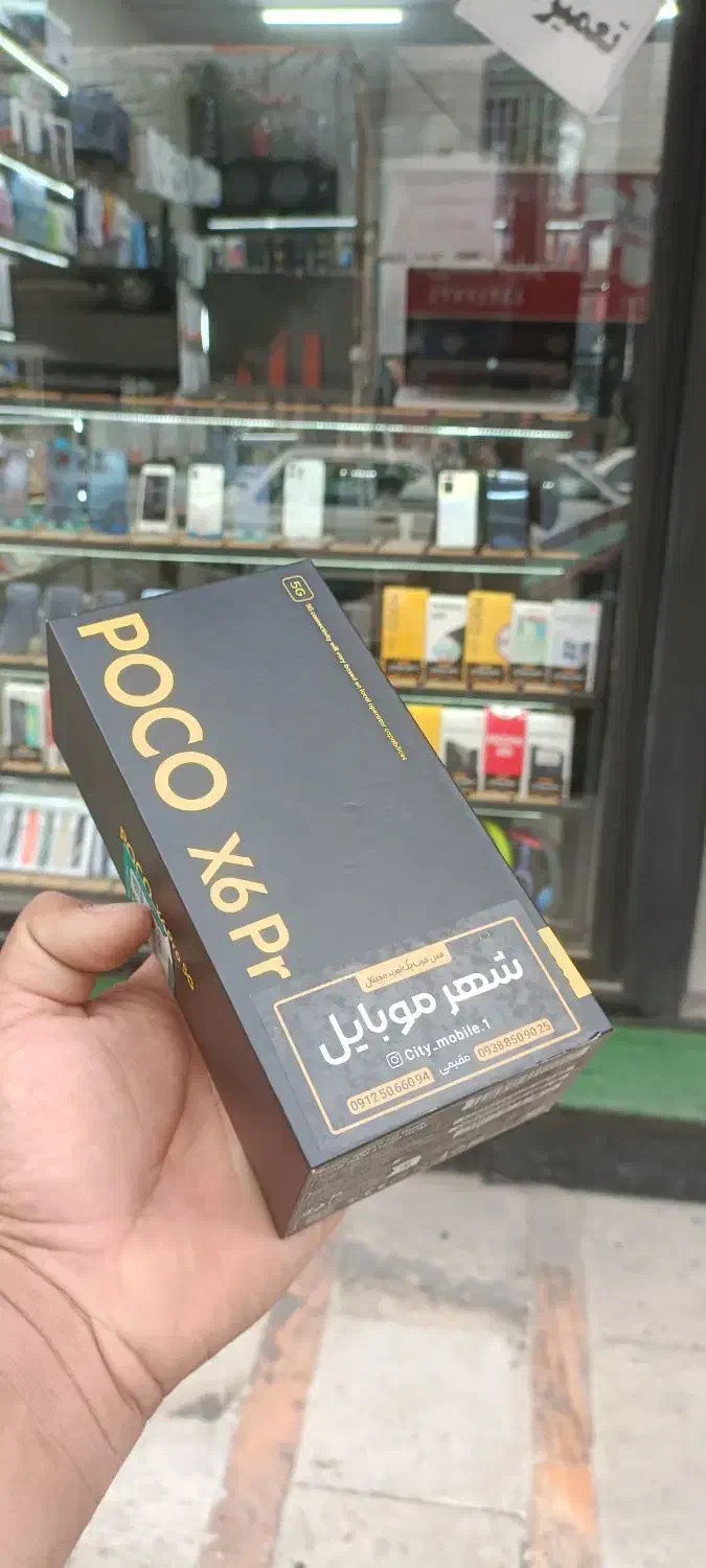شیائومی poco x6 pro|موبایل|نظرآباد, نظرآباد|دیوار
