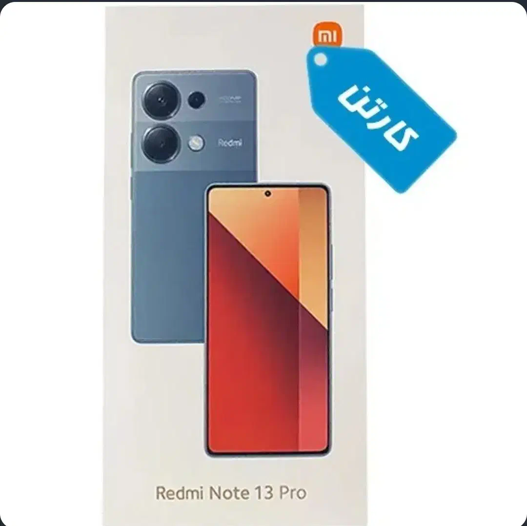 پیدا شده|اشیا|زاهدان, |دیوار