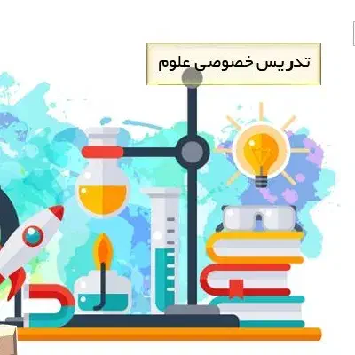 تدریس خصوصی فیزیک علوم و ریاضی|خدمات آموزشی|الشتر, |دیوار