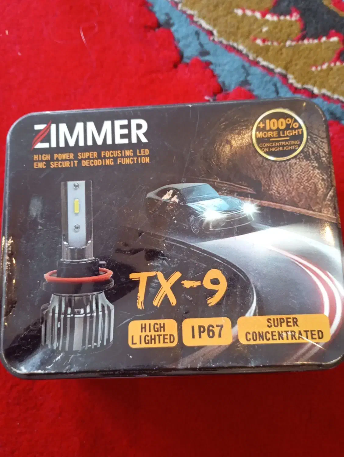 هدلایت|لامپ و چراغ|ایلام, |دیوار