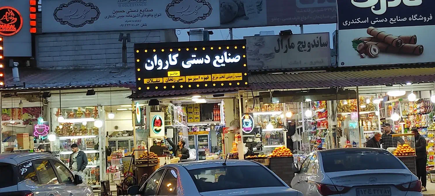 همکار آقاجهت فروشندگی نیازمندیم|استخدام خدمات فروشگاه و رستوران|زنجان, |دیوار