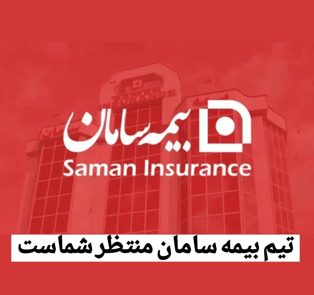 استخدام کارشناس و مدیر فروش|استخدام اداری و مدیریت|اهواز, زیتون کارمندی|دیوار
