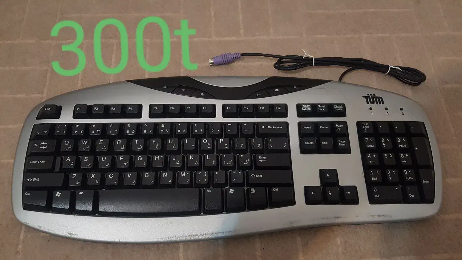 تعدادی کیبورد کامپیوتر|قطعات و لوازم جانبی رایانه|محمدیه-قزوین, |دیوار