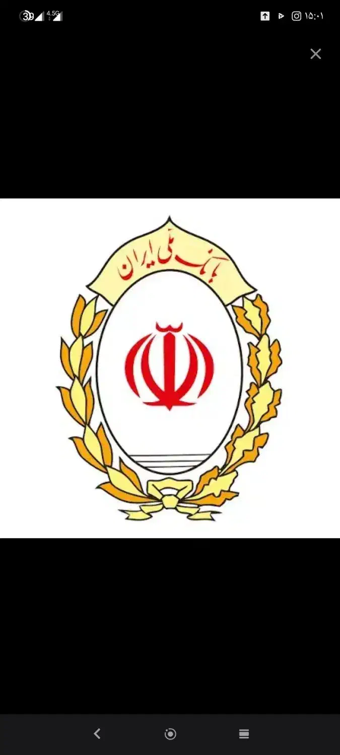 وام طرح مهربانی|خدمات مالی، حسابداری، بیمه|خرم‌آباد, |دیوار