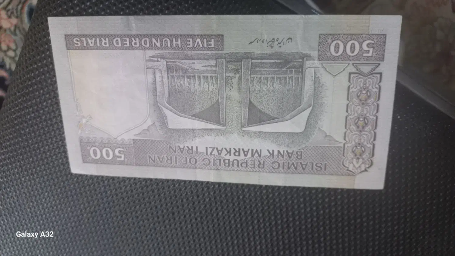 پول قدیمی یک عدد ۱۰تومانی چند تا۵۰تومانی|کلکسیون سکه، تمبر، اسکناس|مشهد, آزادشهر|دیوار