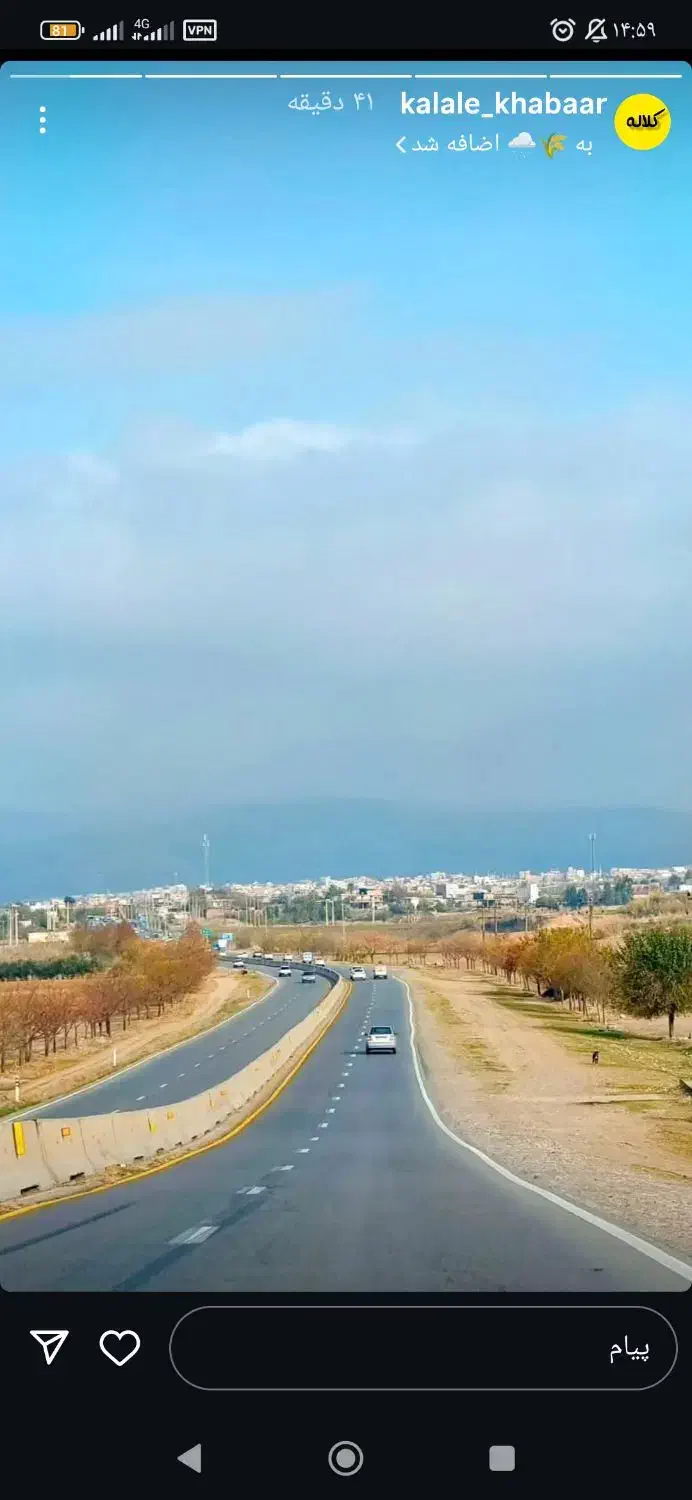 چاه کن باقیمت مناسب تراز بازار|خدمات پیشه و مهارت|کلاله, |دیوار