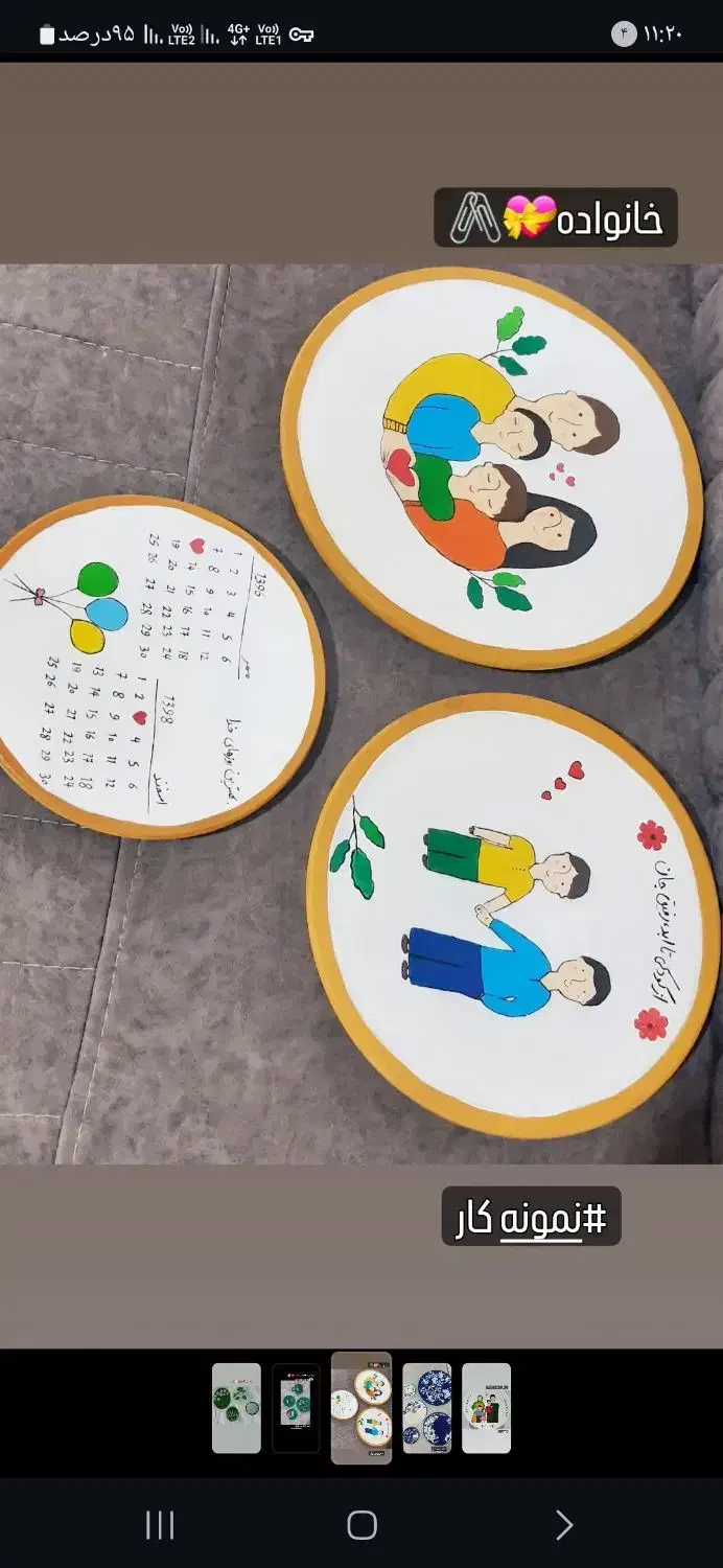 دیوار کوب|تابلو، نقاشی، عکس|دزفول, |دیوار