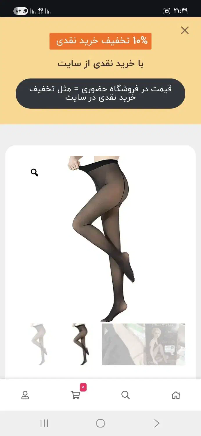 انواع ساپورت سه بعدی و تو کرکی وارداتی|لباس|کاشان, دانش|دیوار