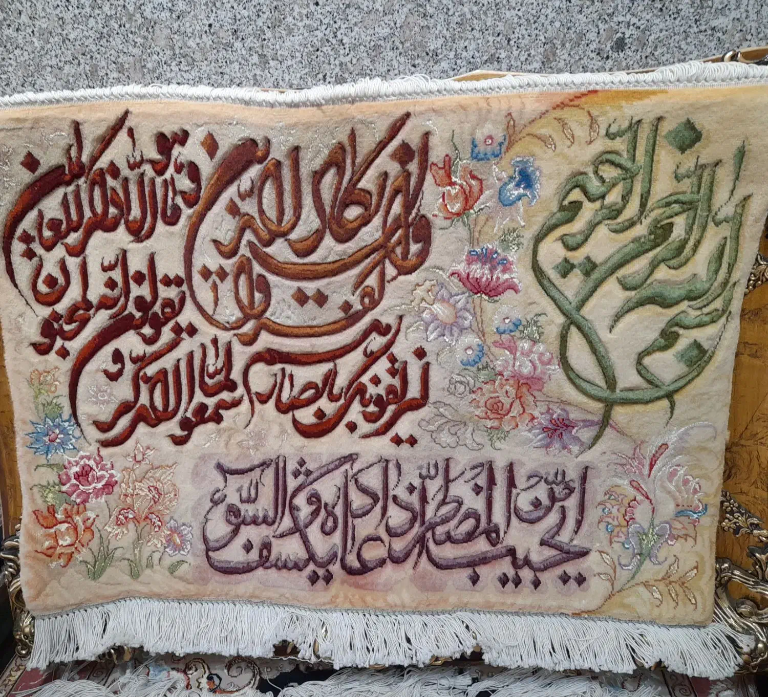 تابلو دستبافت آیه|تابلو فرش|خوی, |دیوار