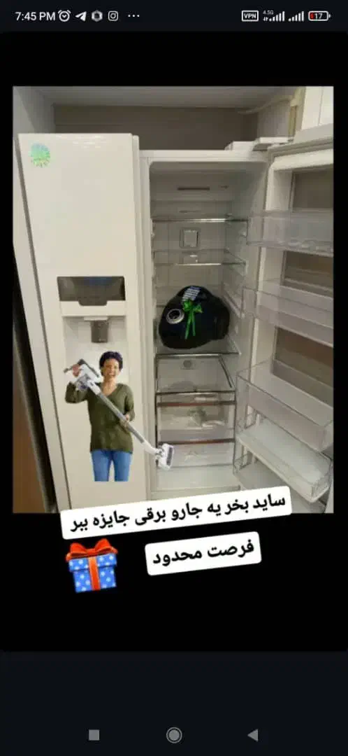 جشنواره ساید بای ساید اسنوا|یخچال و فریزر|اراک, |دیوار