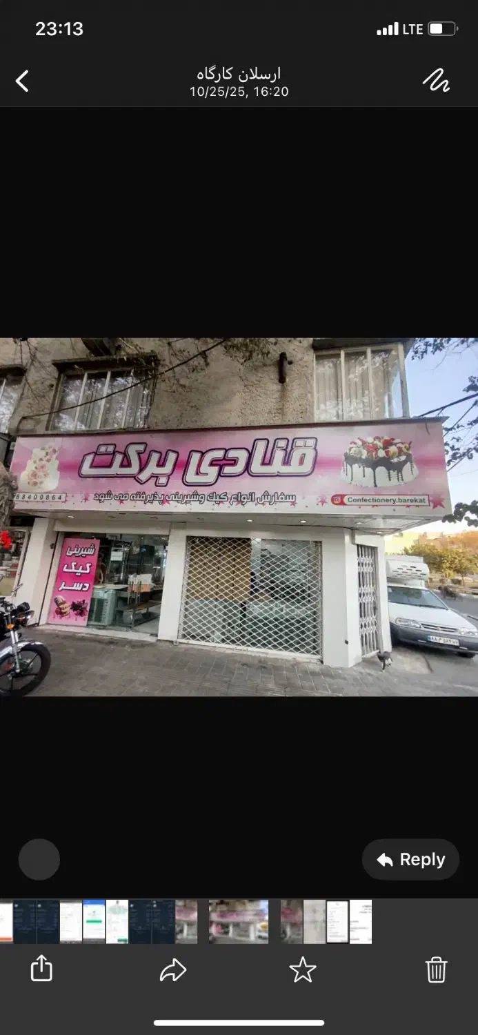 پرسنل تولید|استخدام خدمات فروشگاه و رستوران|تهران, حشمتیه|دیوار