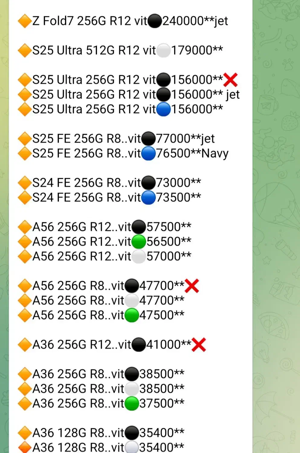 پخش جانان شروع قیمت ۹۹۰۰|موبایل|فردیس, فردیس|دیوار