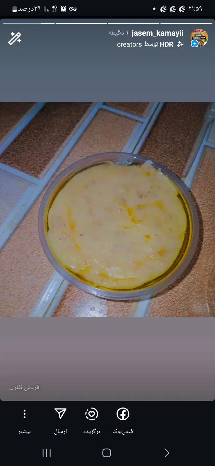 آش وحلیم پزشکپور|خوردنی و آشامیدنی|اهواز, گلستان|دیوار