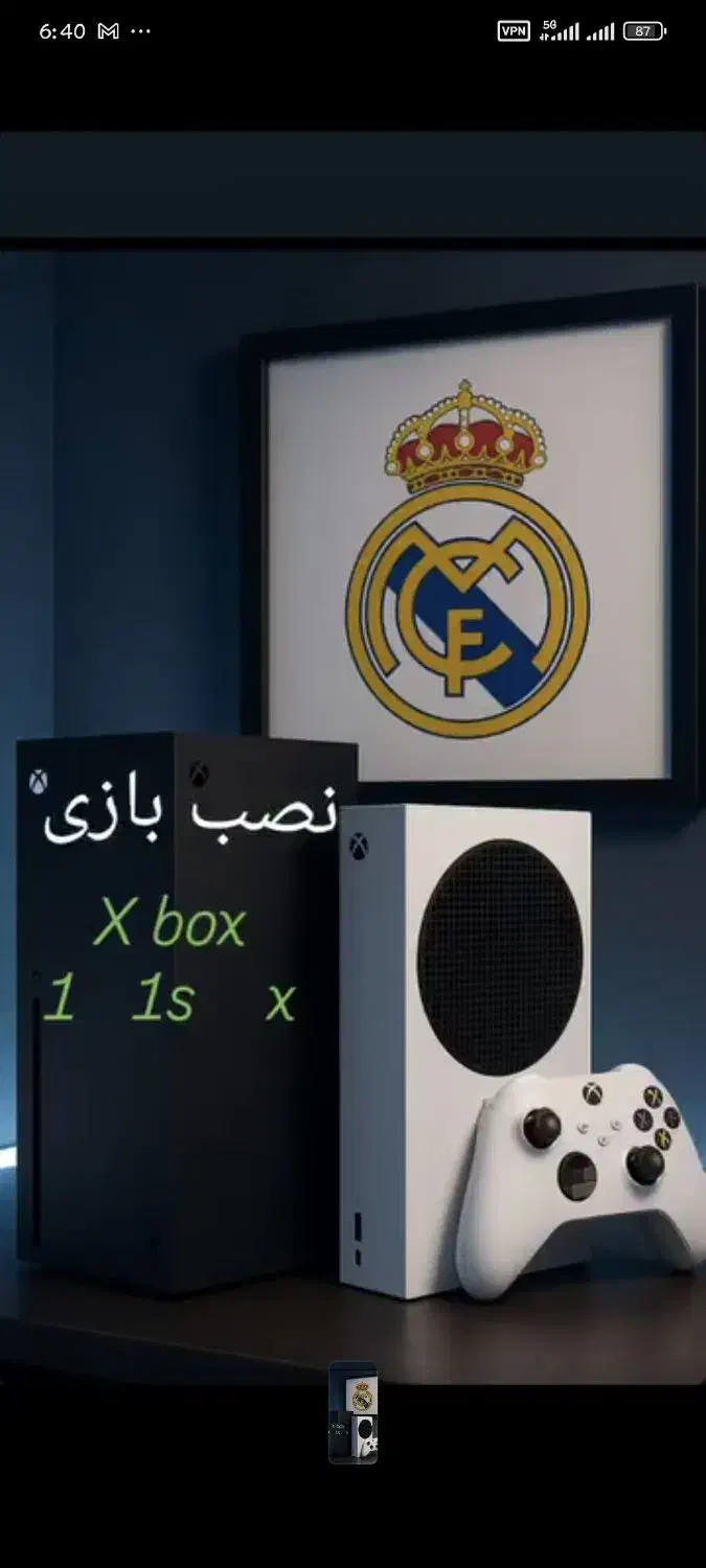 نصب بازی PS4-PS5 XBOX One -S -X|کنسول، بازی ویدئویی و آنلاین|پرند, فاز ۵|دیوار
