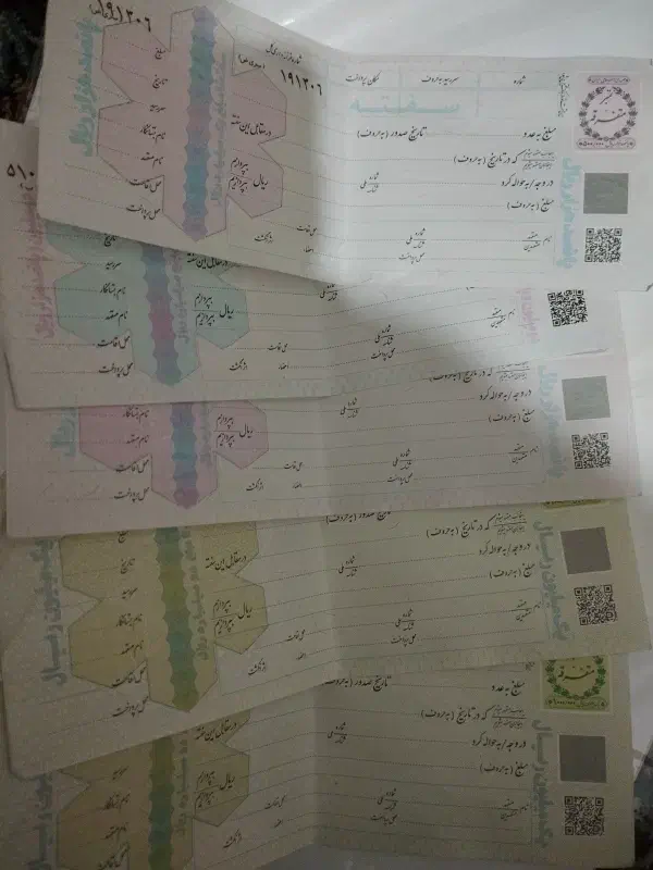 سفته|کلکسیون سکه، تمبر، اسکناس|مشهد, چهارچشمه|دیوار