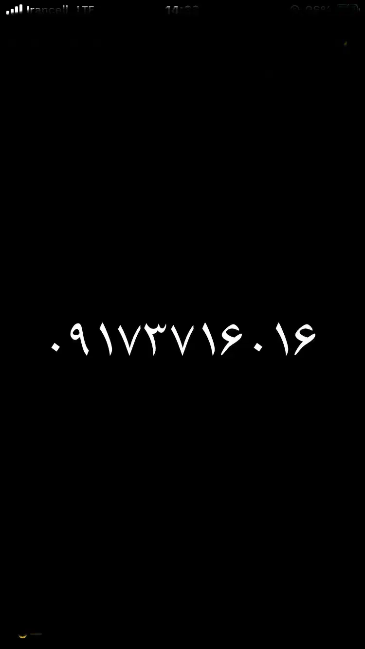 سیم کارت|سیم‌کارت|برازجان, |دیوار