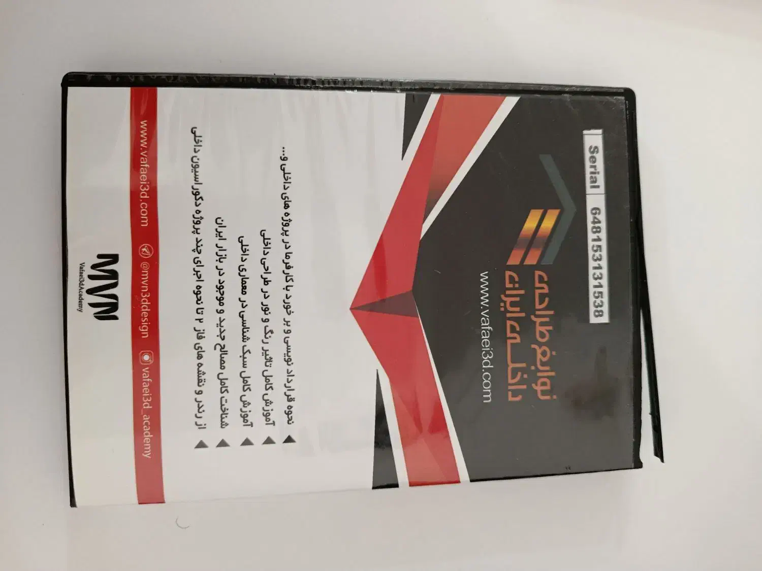 آموزش معماری|کتاب و مجله آموزشی|قم, شهرک امام حسن|دیوار