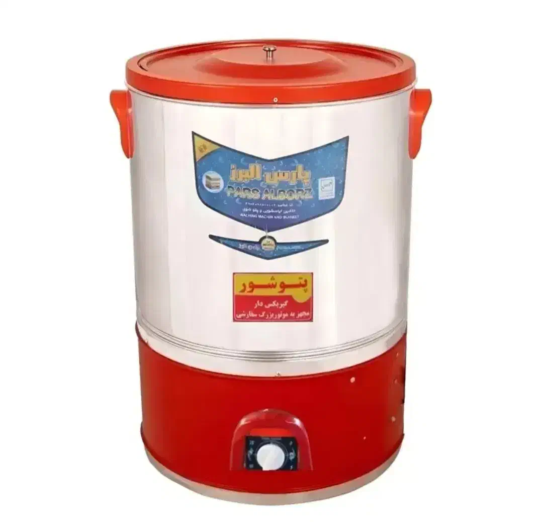 پتو شور ۶۰ کیلو|ماشین لباسشویی و خشککن لباس|اندیشه, اندیشه فاز ۵|دیوار