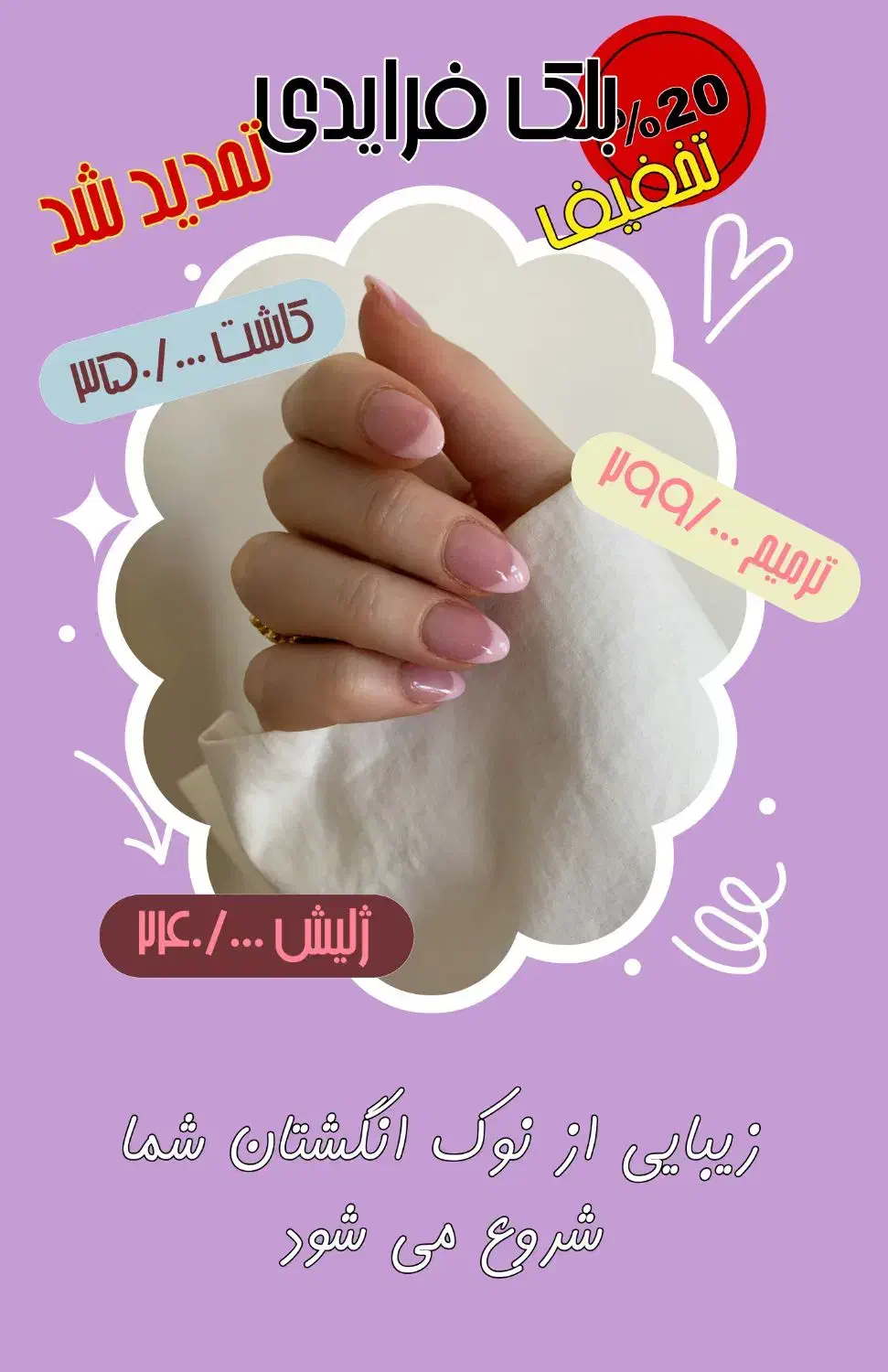 وسایل کاشت|آرایشی، بهداشتی، درمانی|آبادان, |دیوار