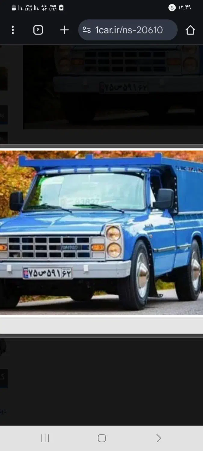 حمل بار|خدمات حمل و نقل|عنبرآباد, |دیوار