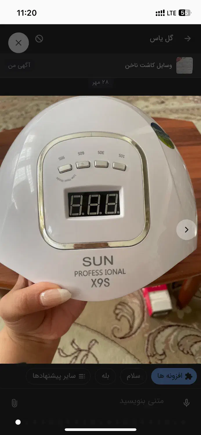 وسایل کاشت ناخن|آرایشی، بهداشتی، درمانی|قم, شاه ابراهیم|دیوار