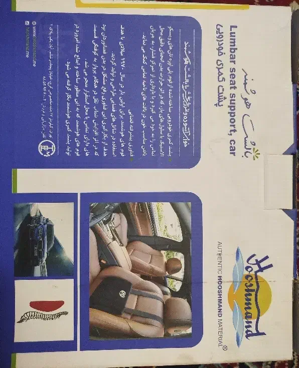 پشتی|پشتی|ورامین, شهرک فجر|دیوار