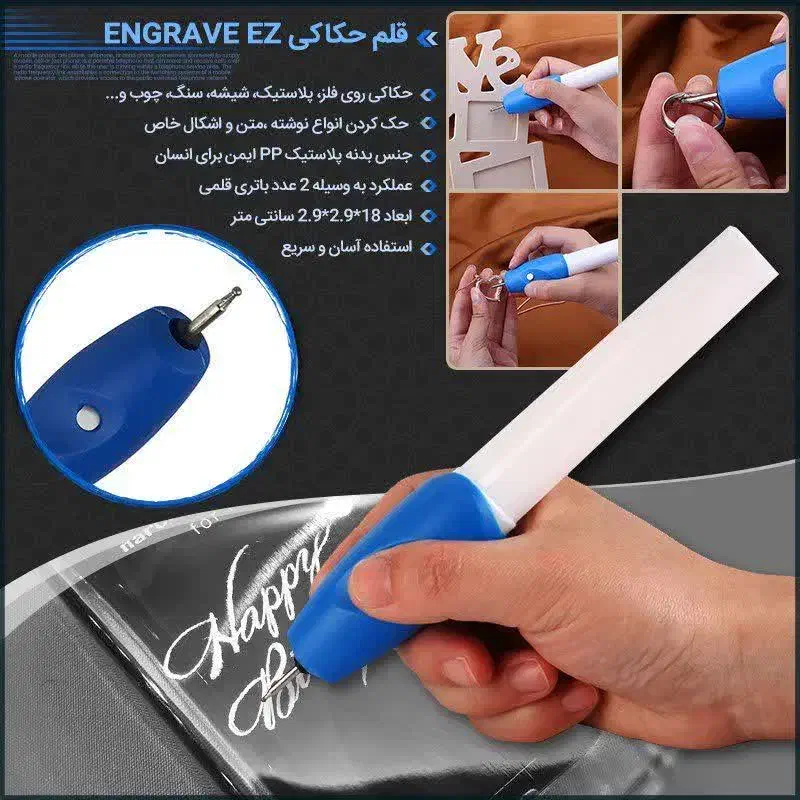 قلم حکاکی روی فلز چوب و|ابزارآلات|ابریشم, |دیوار