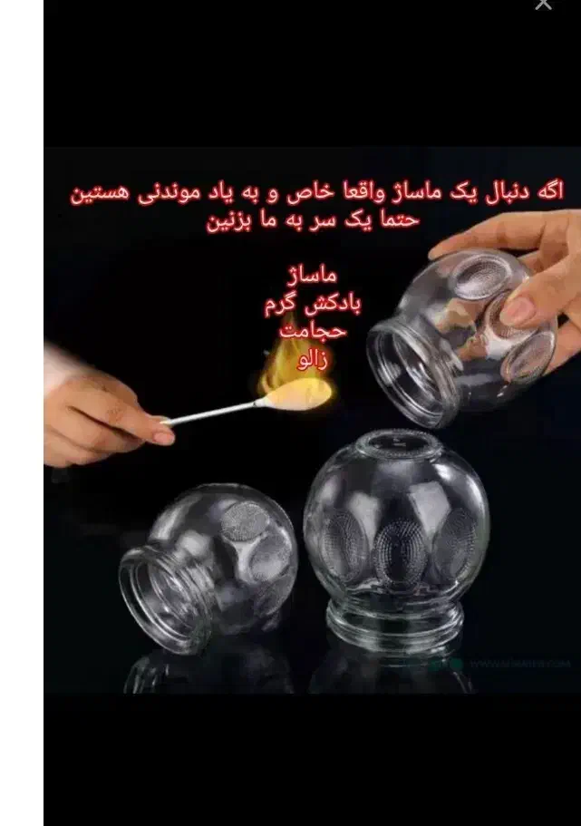 تخت ماساژ|آرایشی، بهداشتی، درمانی|بیرجند, |دیوار