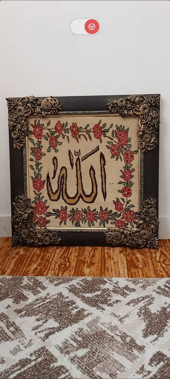 تابلو فرش|تابلو فرش|سنندج, |دیوار