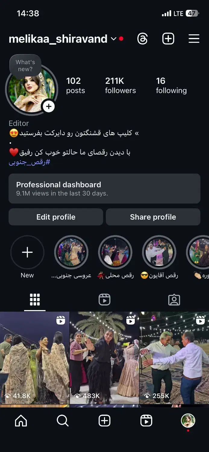 فروش پیج اینستاگرام فعال و واقعی|کلکسیون و سرگرمی|جم, |دیوار