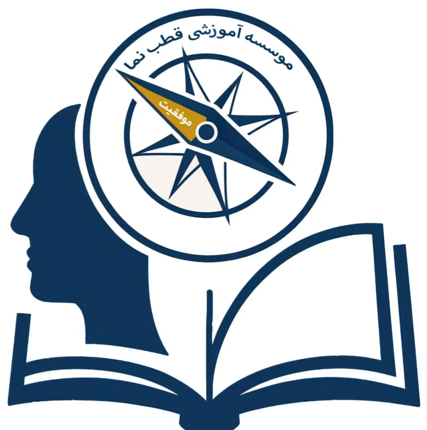 مشاوره تحصیلی و آزمون آنلاین موسسه قطب نما|خدمات آموزشی|شیراز, زرهی|دیوار