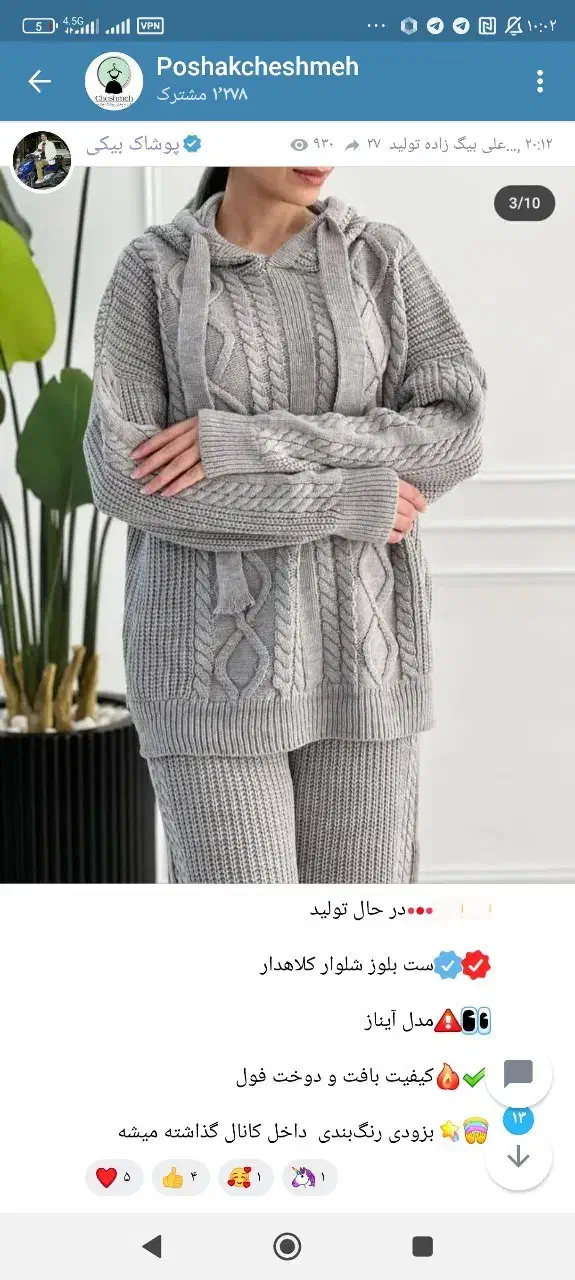 زمستانه|حراج|کوهدشت, |دیوار