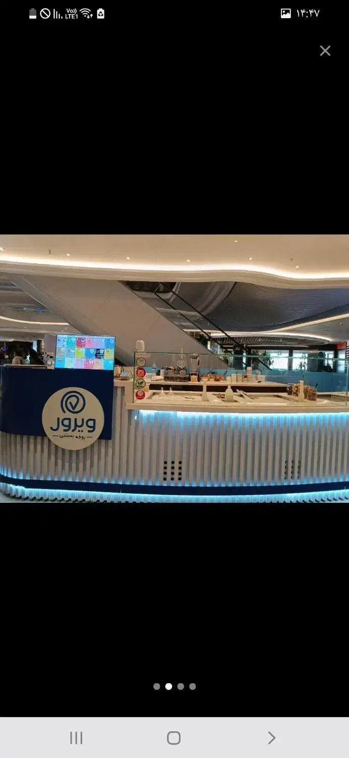 نیروساده آقا بستنی فروشی|استخدام خدمات فروشگاه و رستوران|تهران, آسمان|دیوار