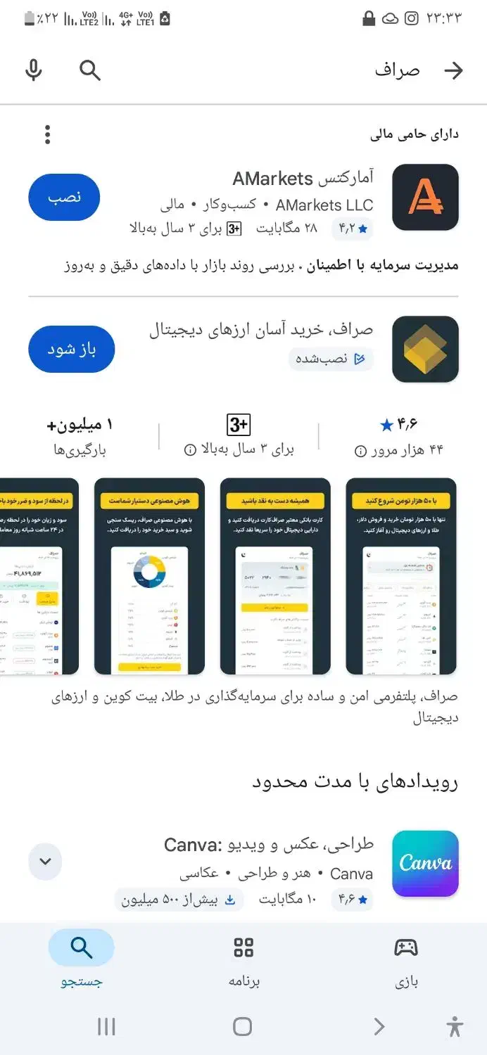 ثبت رایگان ۵۰هزار بیت ک و ین|کارت هدیه و تخفیف|کرج, آق تپه|دیوار