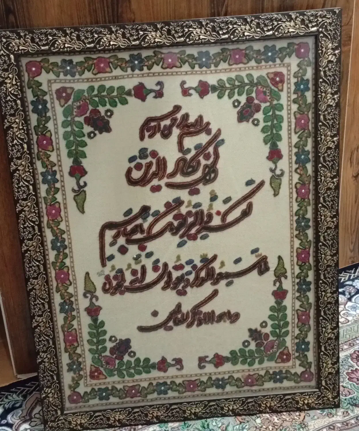 تابلوپته|تابلو فرش|کرمان, |دیوار