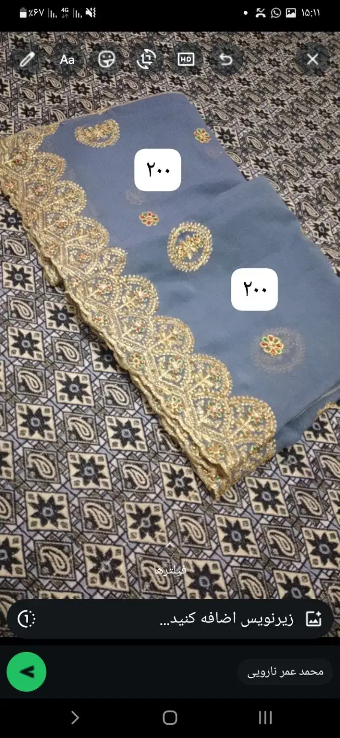 ۵ تا روسری مجلسی|کیف، کفش، کمربند|زاهدان, |دیوار