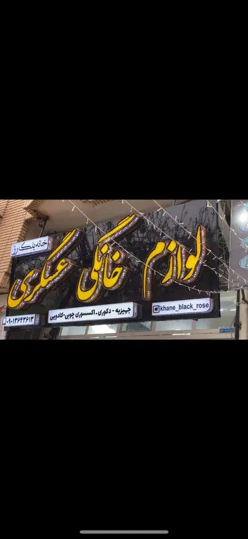 بخاری ۱۰هزار گلکسی|بخاری، هیتر، شومینه|ابهر, |دیوار