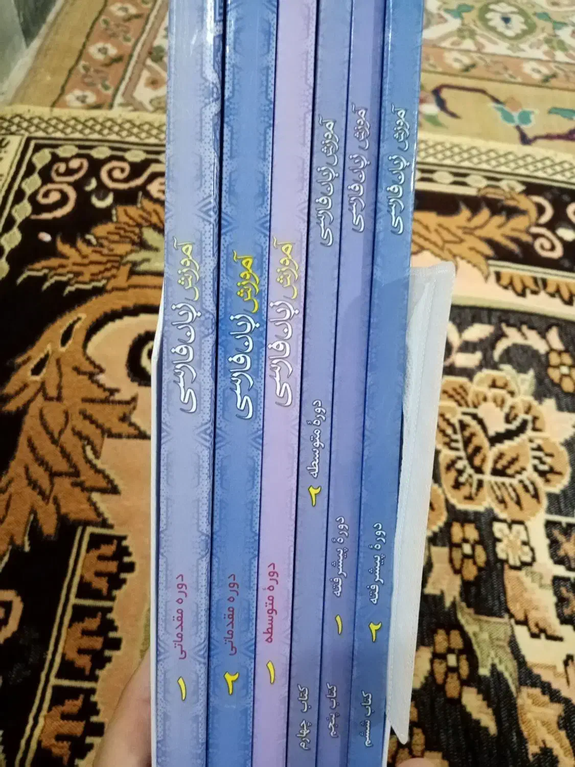 کتاب آموزش مکالمه زبان فارسی|کتاب و مجله آموزشی|قم, شهرک مهدیه|دیوار