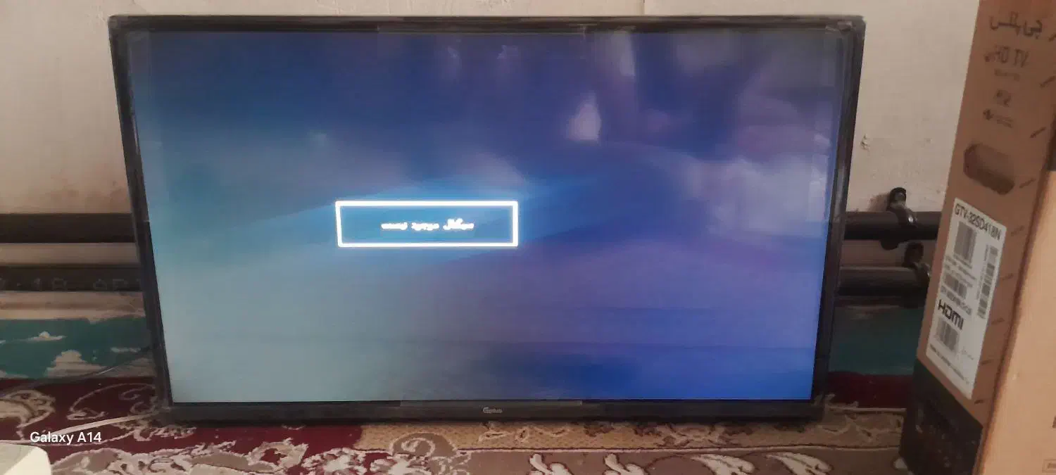 تلویزیون جی پلاس|تلویزیون و پروژکتور|باقرشهر, |دیوار