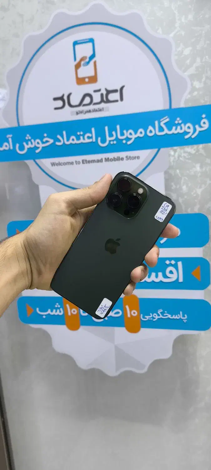 13pro زیبا ترین رنگ|موبایل|اصفهان, مفتح|دیوار