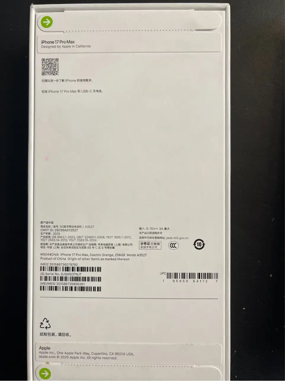 17 pro max 256|موبایل|مشهد, کوثر|دیوار