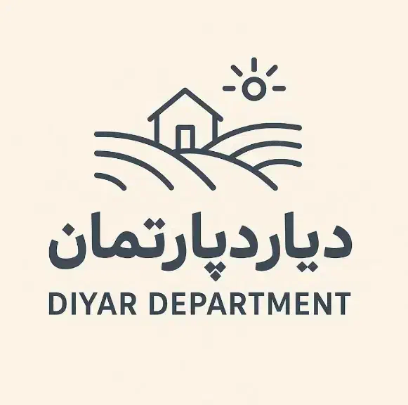 فروش مغازه تجاری در زیباشهر، شرایطی ویژه|فروش مغازه و غرفه|زاهدان, |دیوار